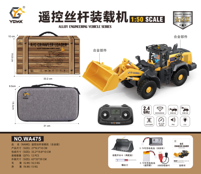 1:50 T14R  screw 970 excavator - Home Automation Tutorial recensione e prezzo