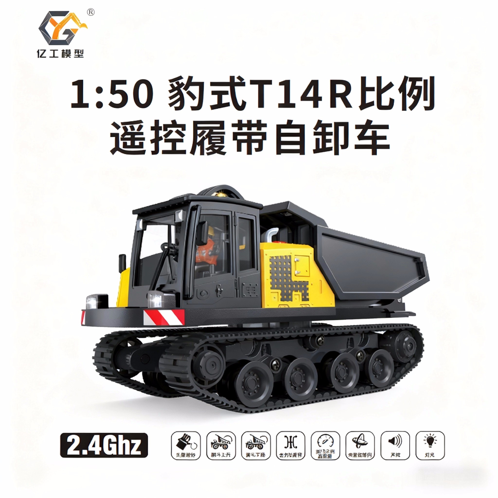 1:50 T14R  screw 970 excavator - Home Automation Tutorial recensione e prezzo