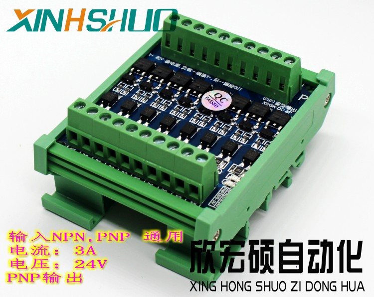 8-channel NPN/PNP board PLC ou - Relay 8 Channel Board recensione e prezzo