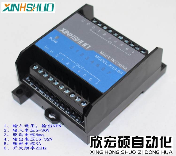 8-channel NPN/PNP board PLC ou - Relay 8 Channel Board recensione e prezzo
